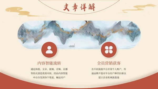 黄色弘扬国学经典传承中华文化PPT模板