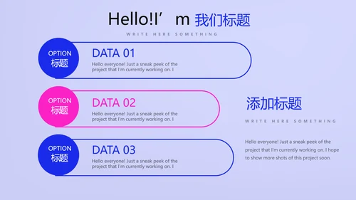蓝色大气公司产品介绍宣传通用PPT动态模板