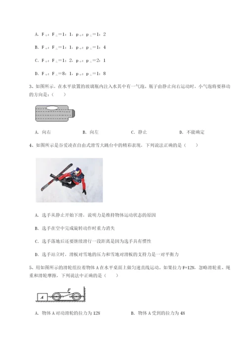 基础强化重庆市江津田家炳中学物理八年级下册期末考试专项测评试题（含答案解析）.docx