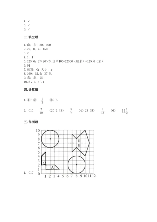 2022六年级上册数学期末考试试卷【培优b卷】.docx