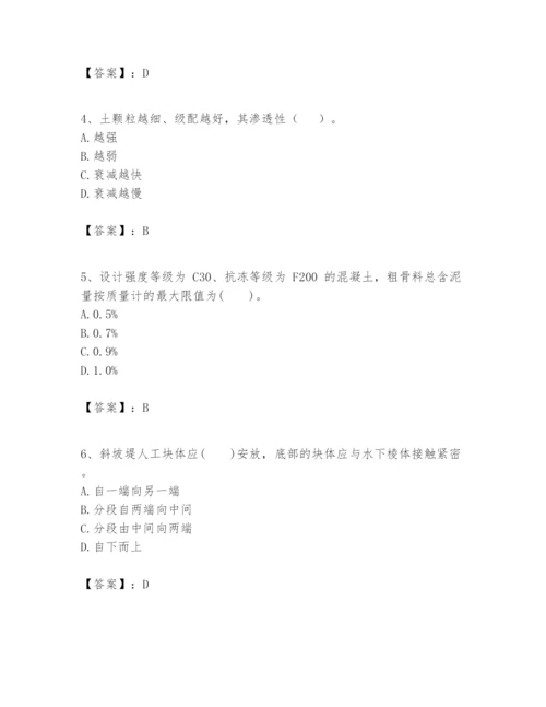 2024年一级建造师之一建港口与航道工程实务题库（典优）.docx