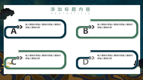 大美敦煌西域风情国潮风飞天通用PPT模板