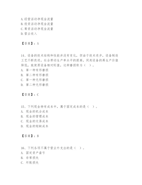 2024年一级建造师之一建建设工程经济题库（考试直接用）.docx