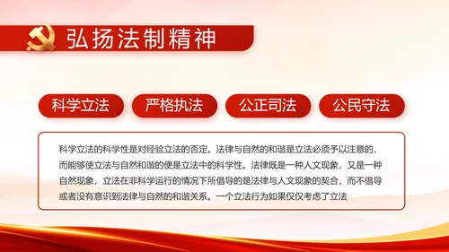 弘扬伟大建党精神2021七一讲话精神PPT