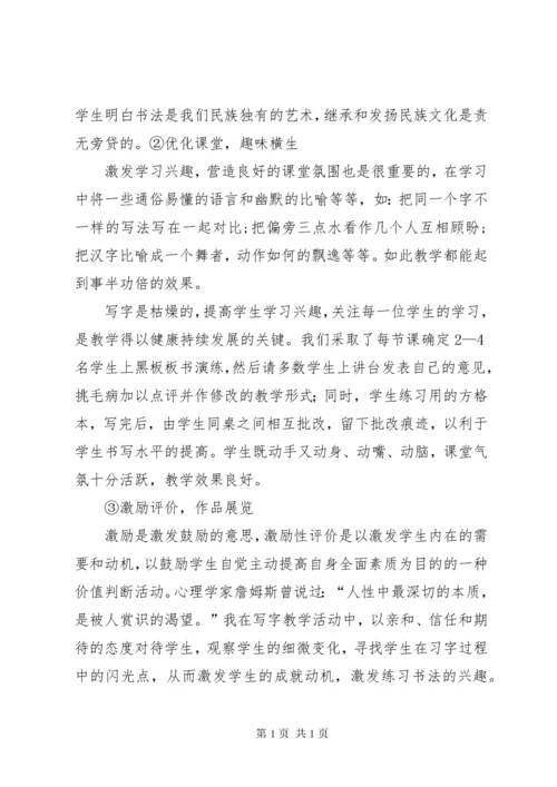 18关于李茂辉信访件的答复意见书.docx