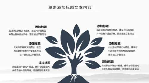 古色古香中国佛教文化佛学知识宣传PPT模板
