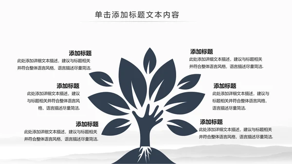 古色古香中国佛教文化佛学知识宣传PPT模板