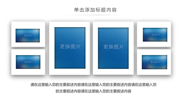 欧美潮流个性艺术吉他培训ppt模板