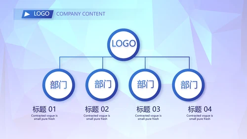 蓝色签约仪式启动大会战略合作策划PPT