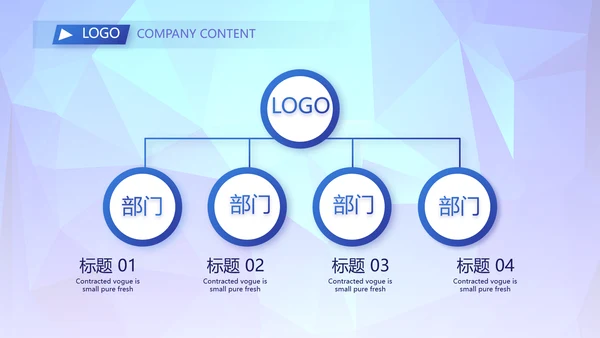 蓝色签约仪式启动大会战略合作策划PPT