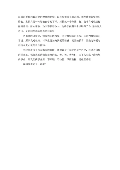 爱我所爱，无悔青春演讲稿.docx