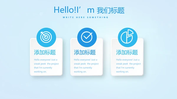 蓝色简约医院急诊科工作总结动态PPT