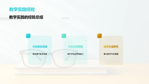 欢迎领导莅临指导