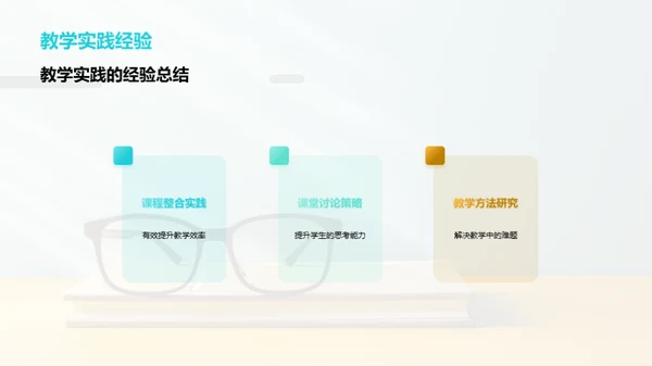 欢迎领导莅临指导