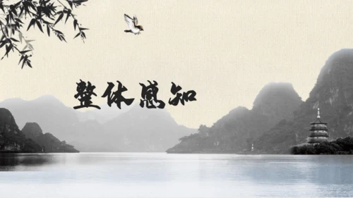 17 短文两篇  陋室铭 教学课件(共24张PPT)