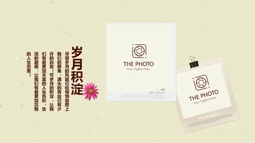 致青春毕业纪念册动态PPT模板