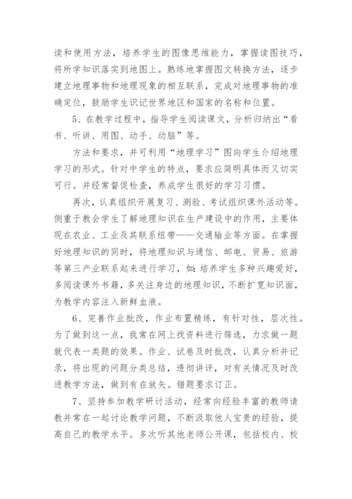 任现职以来专业技术工作总结15篇精选范文_1.docx