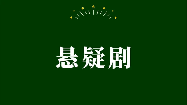 绿色黑板手绘开学快闪PPT课件开学第一课开学
