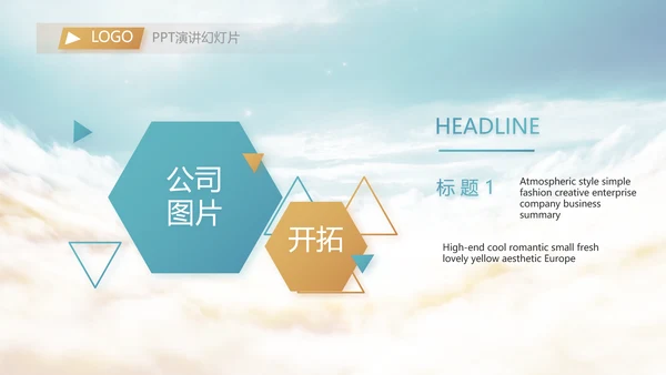 开场视频片头蓝色大气毕业典礼PPT动态模板