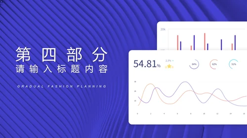 蓝色科技风年终工作总结汇报PPT模板