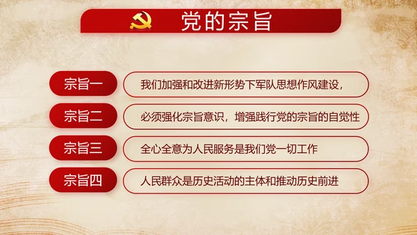 深入学习宣传法治思想加强法制宪法教育PPT