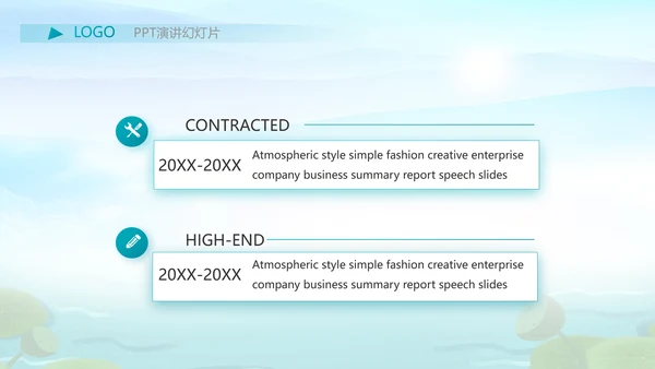 水墨中国风荷花党风廉政文化总结PPT