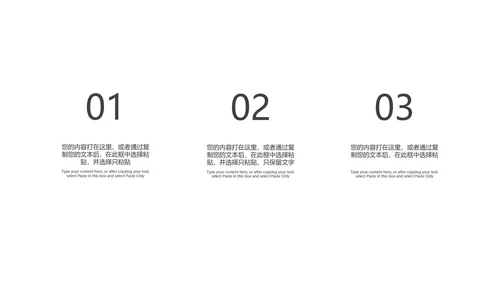 蓝色新学期教师教学方案PPT模板