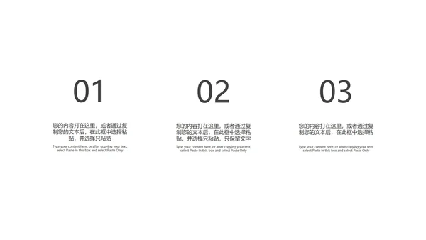 蓝色新学期教师教学方案PPT模板