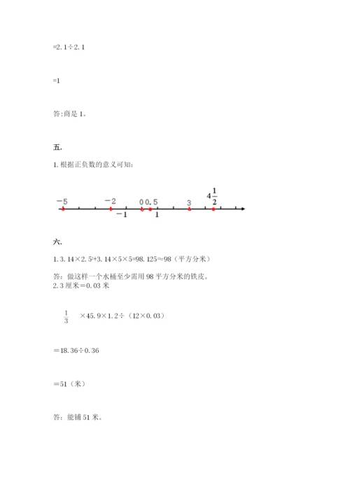 河北省【小升初】2023年小升初数学试卷及答案【网校专用】.docx