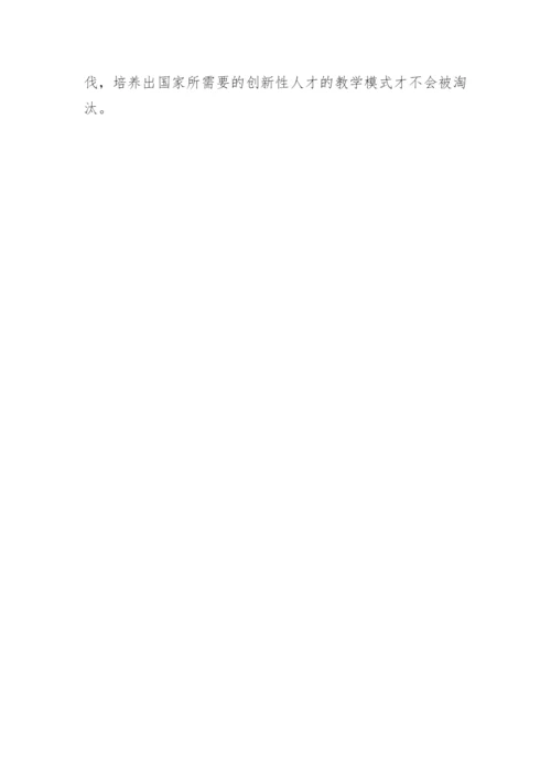 初中语文教学质量的提升办法.docx