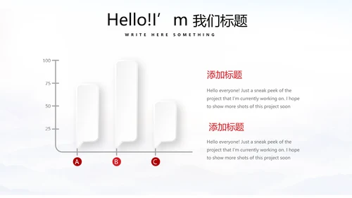 不忘初心砥砺前行党政通用PPT