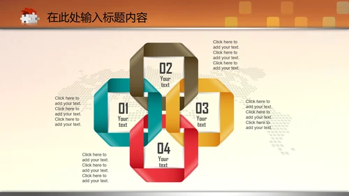 金融银行外汇股票理财基金投资PPT模板
