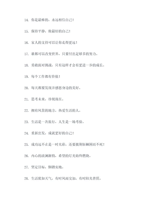 烘手机上的温馨标语
