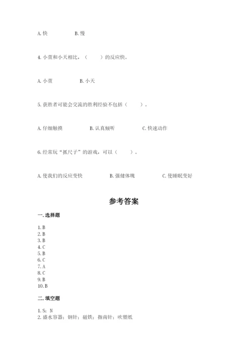 教科版小学科学二年级下册期末测试卷及参考答案【考试直接用】.docx