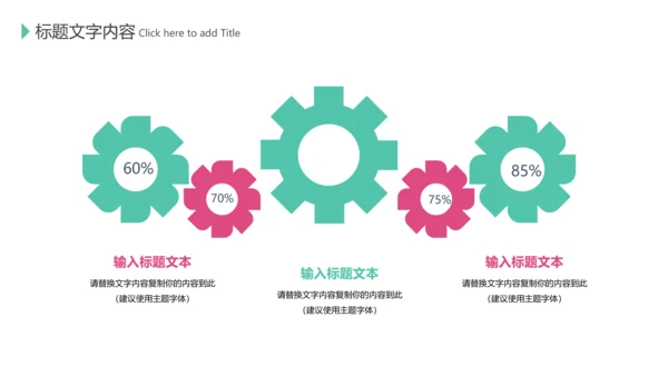 医疗微生物细菌病毒微生物ppt动态模板