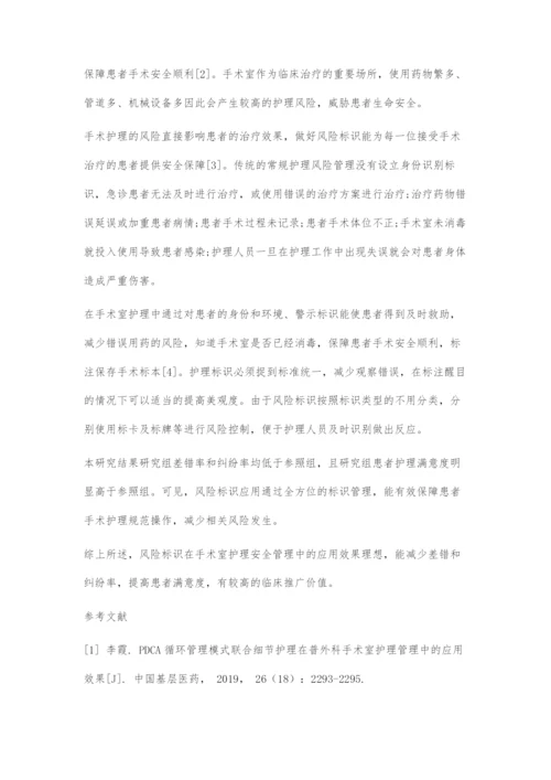 医疗设备维修管理面临的挑战与改善对策.docx