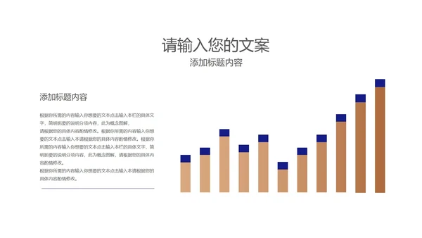 商务风深蓝员工入职培训PPT模板