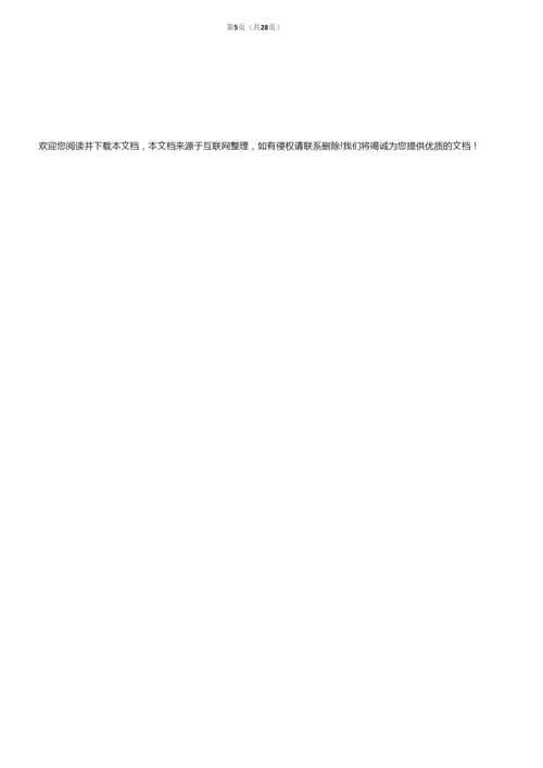 2020年海南省新高考数学试卷2.docx