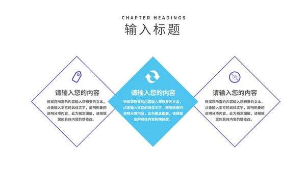 紫色简约风公司员工入职培训PPT模板