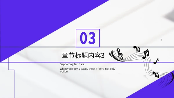 钢琴活动策划企业宣传简约通用PPT模板