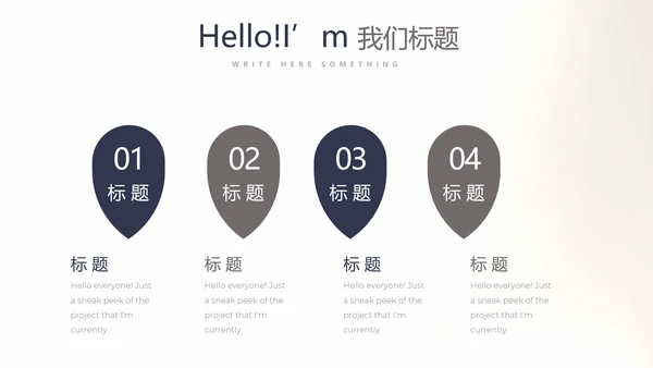 创意黑白摄影摄像比赛动态PPT模板