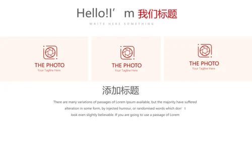 青年志愿者公益活动动态PPT