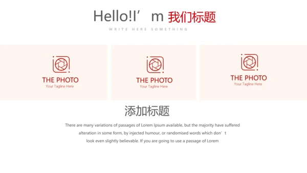 青年志愿者公益活动动态PPT