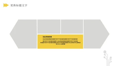 小清新橙色校园招聘PPT模板