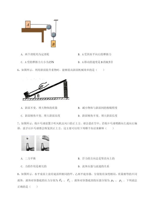 强化训练河北石家庄市第二十三中物理八年级下册期末考试章节训练试题.docx