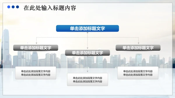 商务财务业绩报告数据分析市场动态PPT