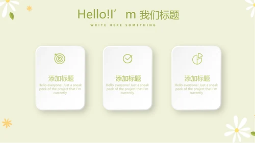 护士职业安全防护动态PPT