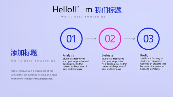 蓝色大气公司产品介绍宣传通用PPT动态模板