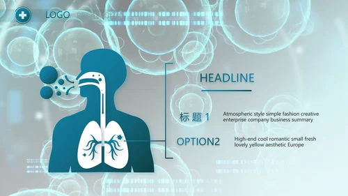 蓝色生物基因细胞医疗科技动态PPT