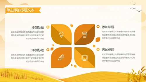 致敬最美劳动者总工会庆祝五一劳动节动态PPT